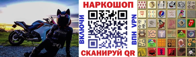Купить наркотик Далматово ГАШ Альфа ПВП АМФЕТАМИН Меф