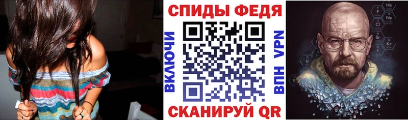 продажа наркотиков Далматово АМФ VHQ