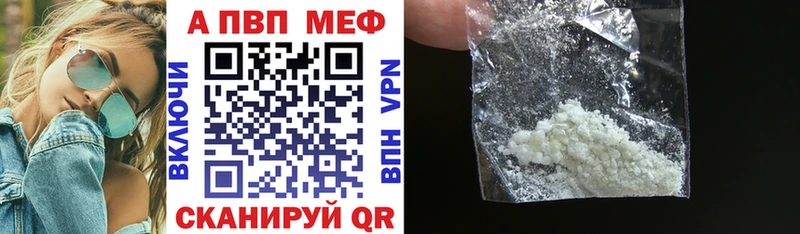 A PVP Соль  мориарти официальный сайт  Далматово 