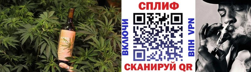 купить наркотик Далматово mega ТОР Еда ТГК марихуана