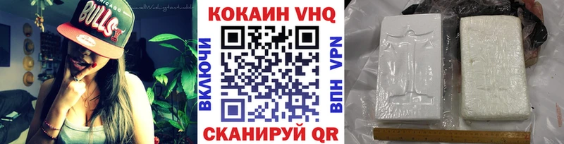 цены   Далматово  Cocaine 98% 