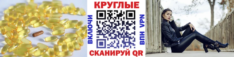 Ecstasy 280мг  Далматово 