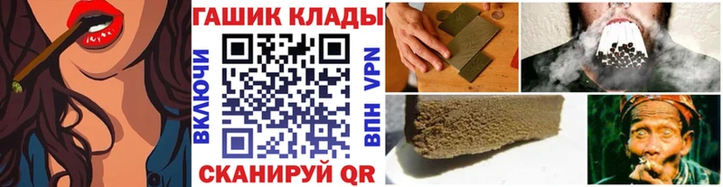 сколько стоит  даркнет формула  Гашиш убойный  Далматово 