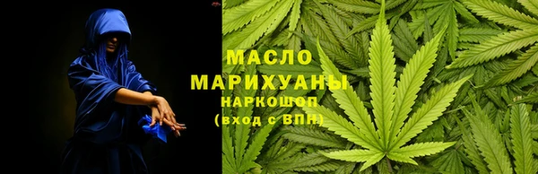 мефедрон VHQ Вязьма