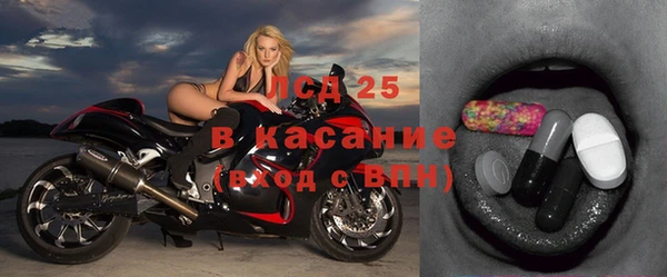 альфа пвп Горнозаводск