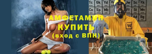 MDMA Premium VHQ Горно-Алтайск