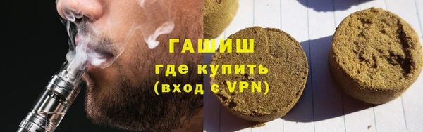 MDMA Premium VHQ Горно-Алтайск