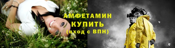 MDMA Premium VHQ Горно-Алтайск