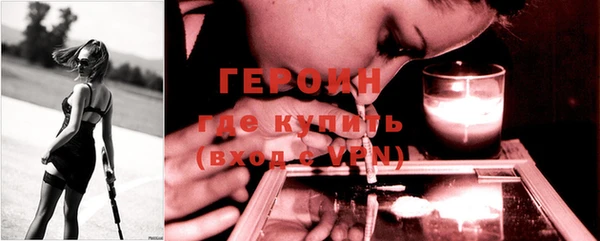 MESCALINE Горняк