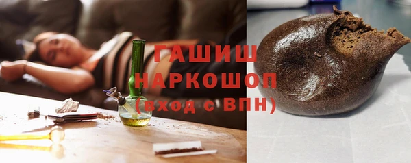 MDMA Premium VHQ Горно-Алтайск
