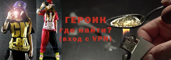 MESCALINE Горняк
