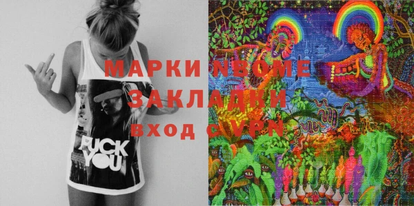 MDMA Premium VHQ Горно-Алтайск