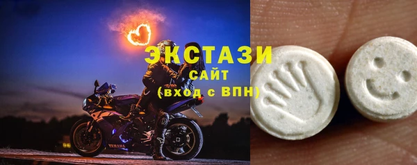 альфа пвп Горнозаводск