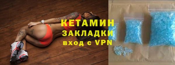 MESCALINE Горняк