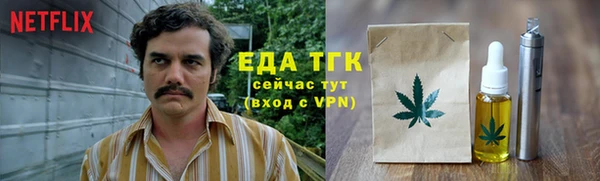 MESCALINE Горняк