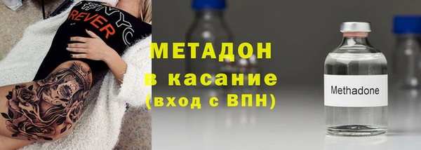 MDMA Premium VHQ Горно-Алтайск