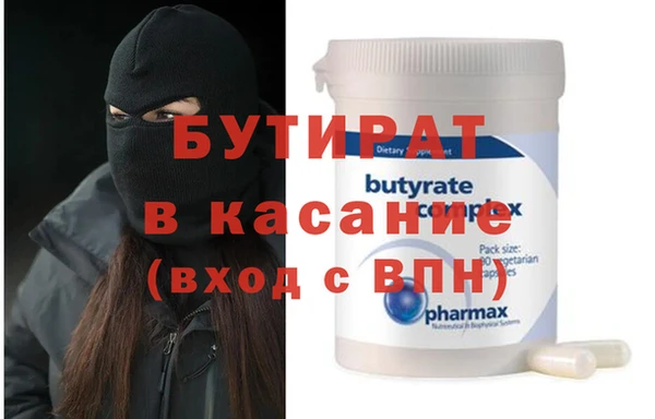 альфа пвп Горнозаводск