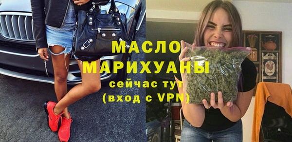 MESCALINE Горняк