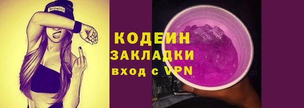 мефедрон VHQ Вязьма