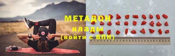 меф VHQ Верхний Тагил