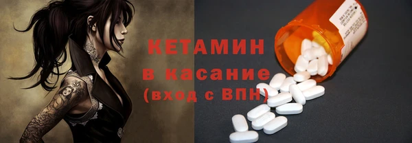 альфа пвп Горнозаводск