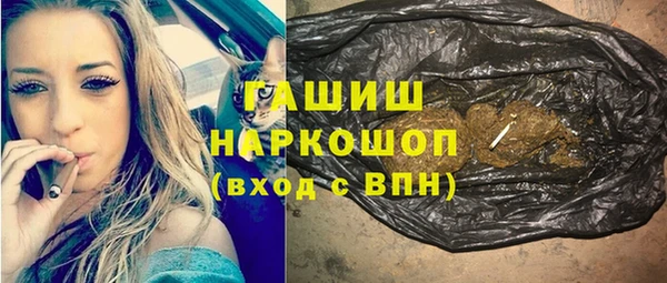 мефедрон мука Вяземский