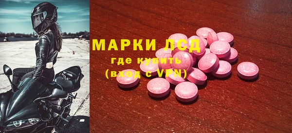 MDMA Premium VHQ Горно-Алтайск
