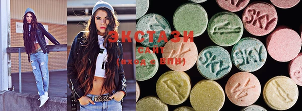 MDMA Premium VHQ Горно-Алтайск