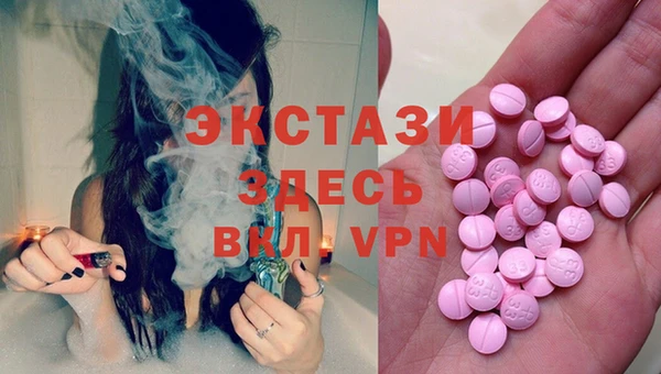 MESCALINE Горняк