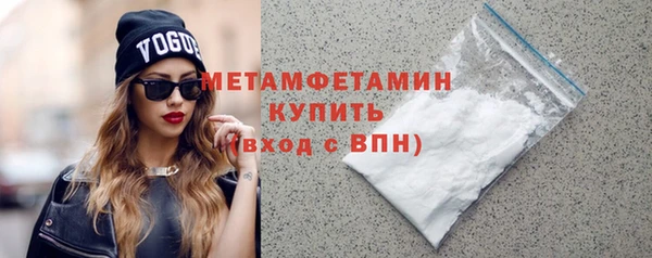 альфа пвп Горнозаводск