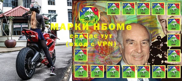 MESCALINE Горняк