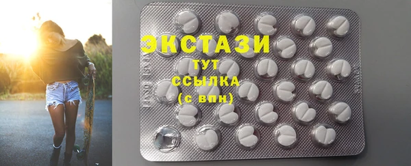 альфа пвп Горнозаводск