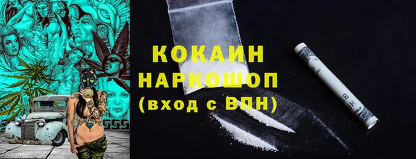 MDMA Premium VHQ Горно-Алтайск