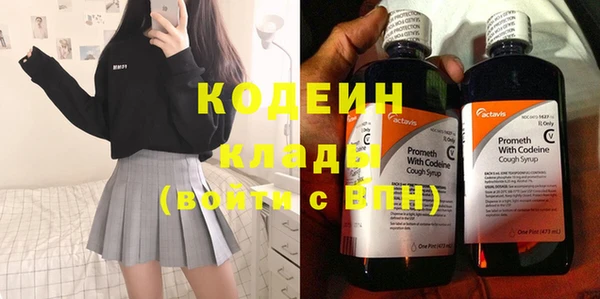 альфа пвп Горнозаводск
