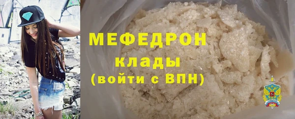 MDMA Premium VHQ Горно-Алтайск