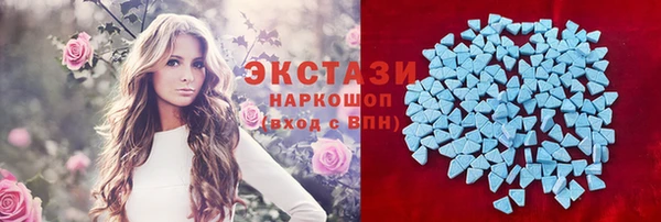 MESCALINE Горняк
