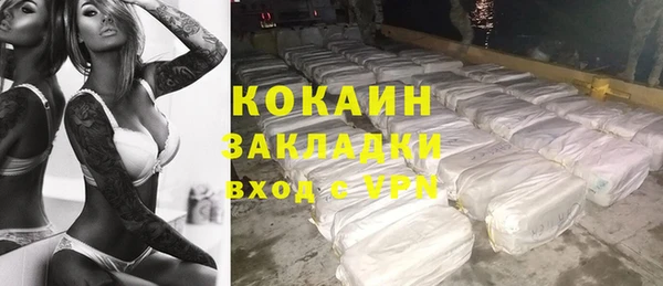 кокаин колумбия Вязьма