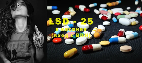 MESCALINE Горняк