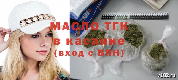 альфа пвп Горнозаводск
