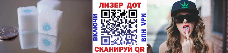 нарко площадка какой сайт kraken как зайти ЛСД экстази ecstasy Далматово закладки