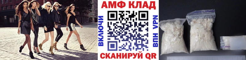 кракен   закладка  Далматово  МЕТАМФЕТАМИН кристалл 