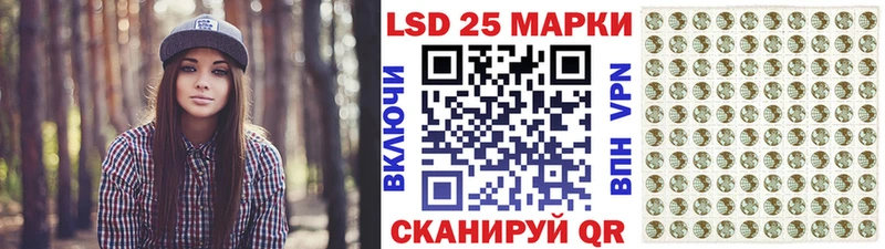 наркошоп  Далматово  Марки NBOMe 1500мкг 