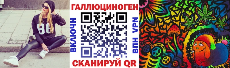 Галлюциногенные грибы GOLDEN TEACHER  блэк спрут как войти  Далматово  магазин продажи наркотиков 