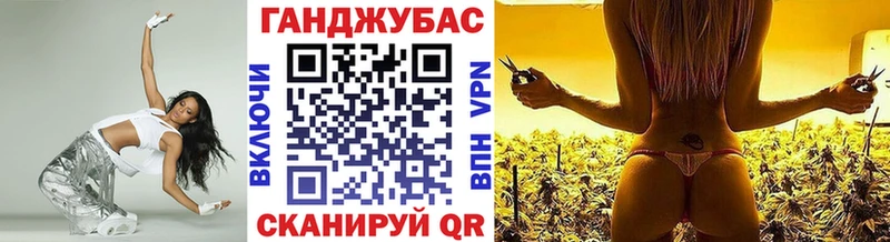 Бошки марихуана Ganja  Далматово 