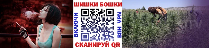 Канабис White Widow Далматово